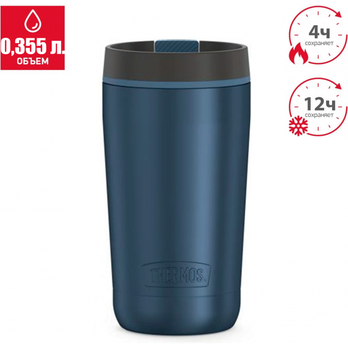 Термокружка THERMOS GUARDIAN TS-1292 BL 563415 Термокружка THERMOS GUARDIAN TS-1292 BL 563415