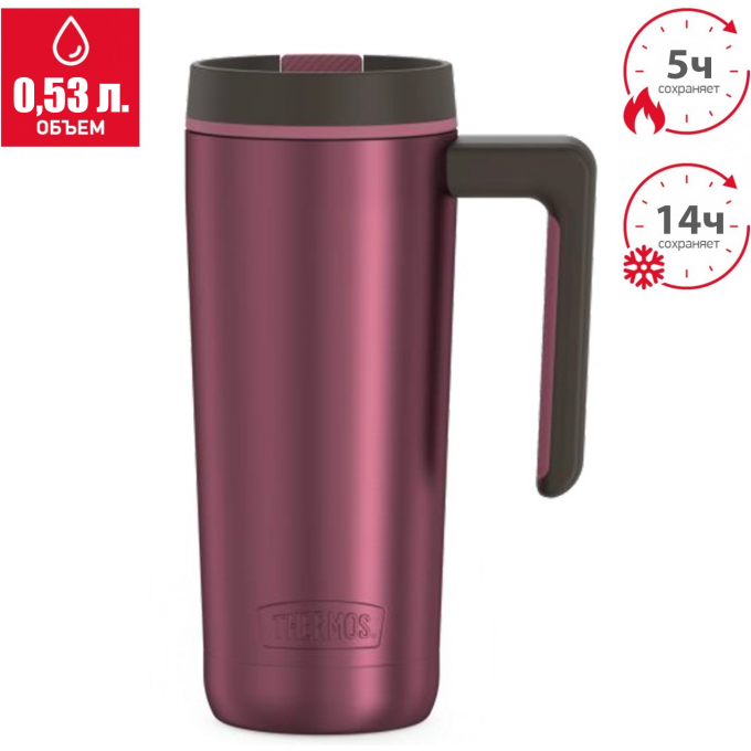 Термокружка THERMOS GUARDIAN TS-1302 PK 563453 Термокружка THERMOS GUARDIAN TS-1302 PK 563453
