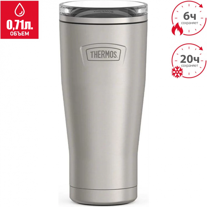 Термокружка THERMOS ICON IS-1012 MS4 0.71L 564177