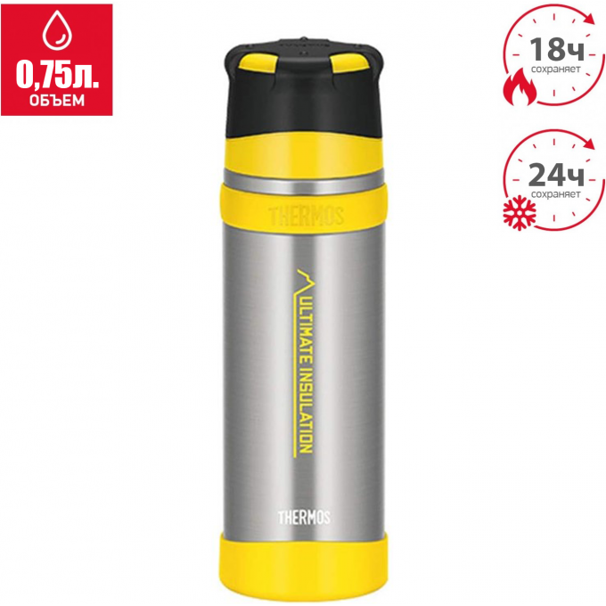 Термос для напитков THERMOS FFX-751 CS 563934 Термос для напитков THERMOS FFX-751 CS 563934